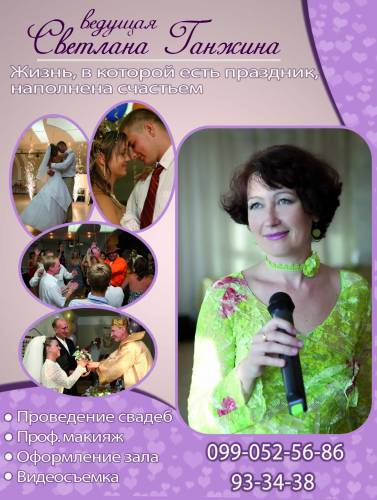 Wedding Saloon :: Свадебный салон гармония - Свадебные платья и